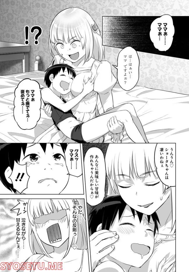 P13