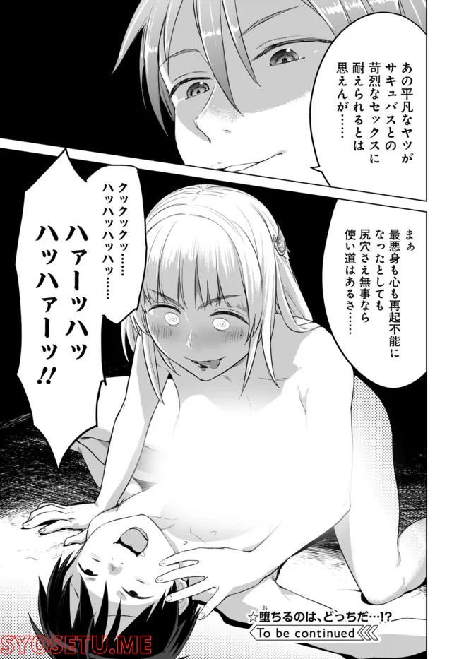 P21