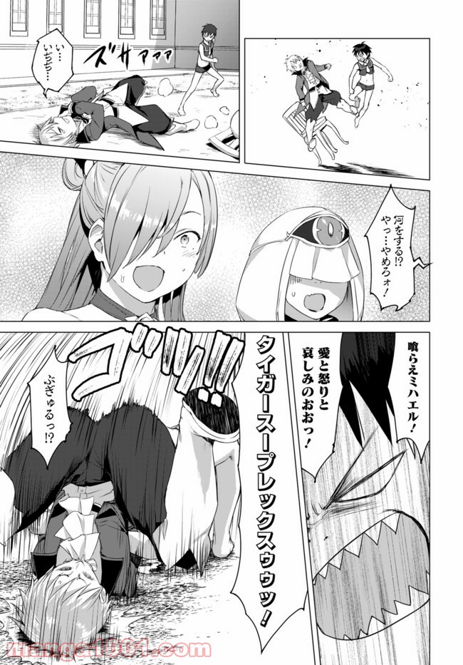 P11