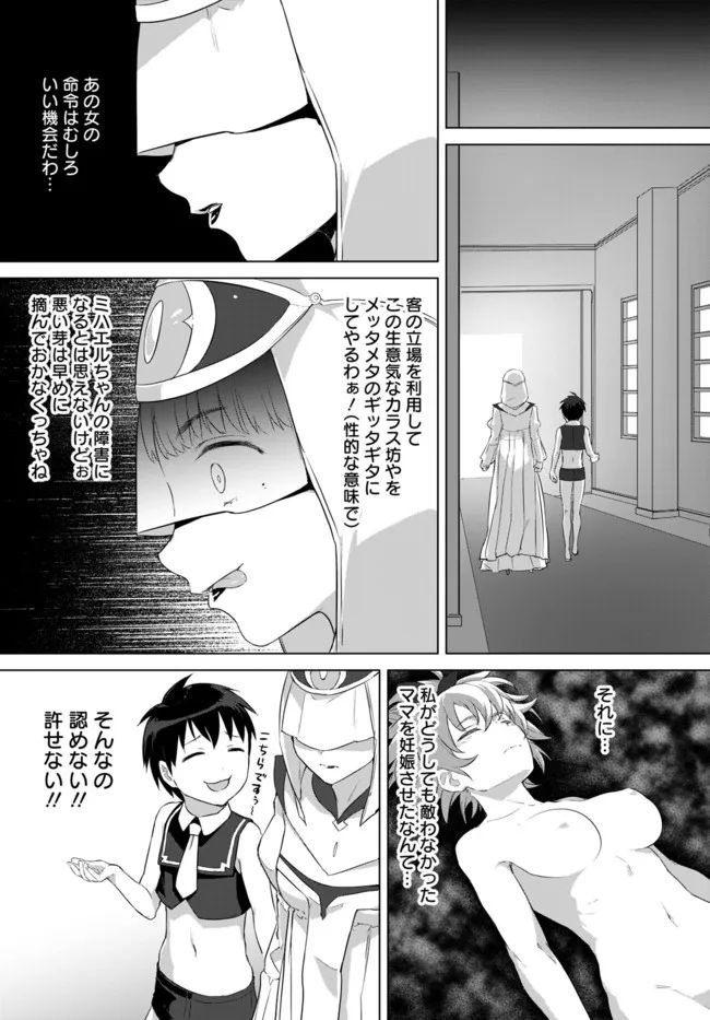 P34