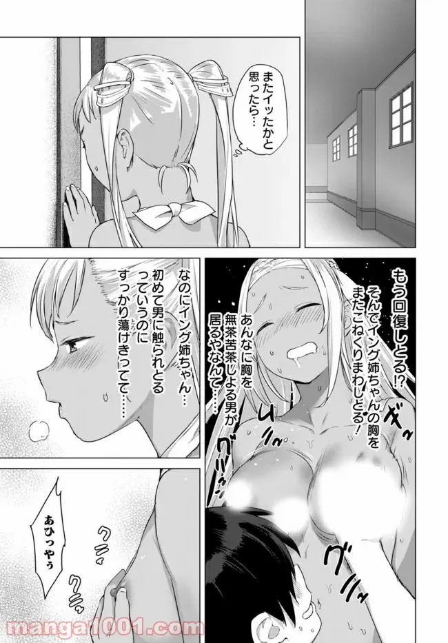P7