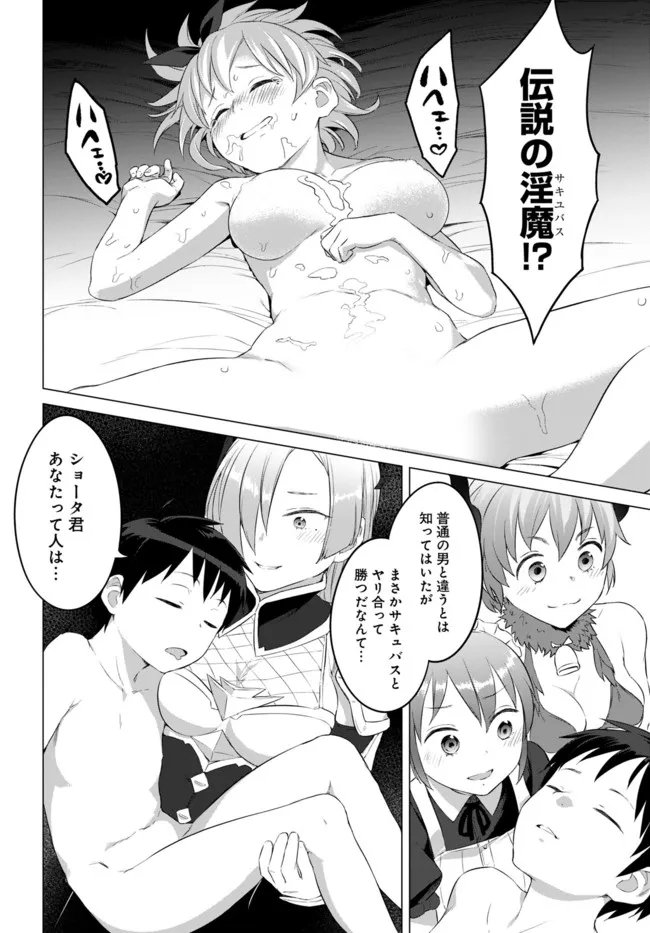 P20