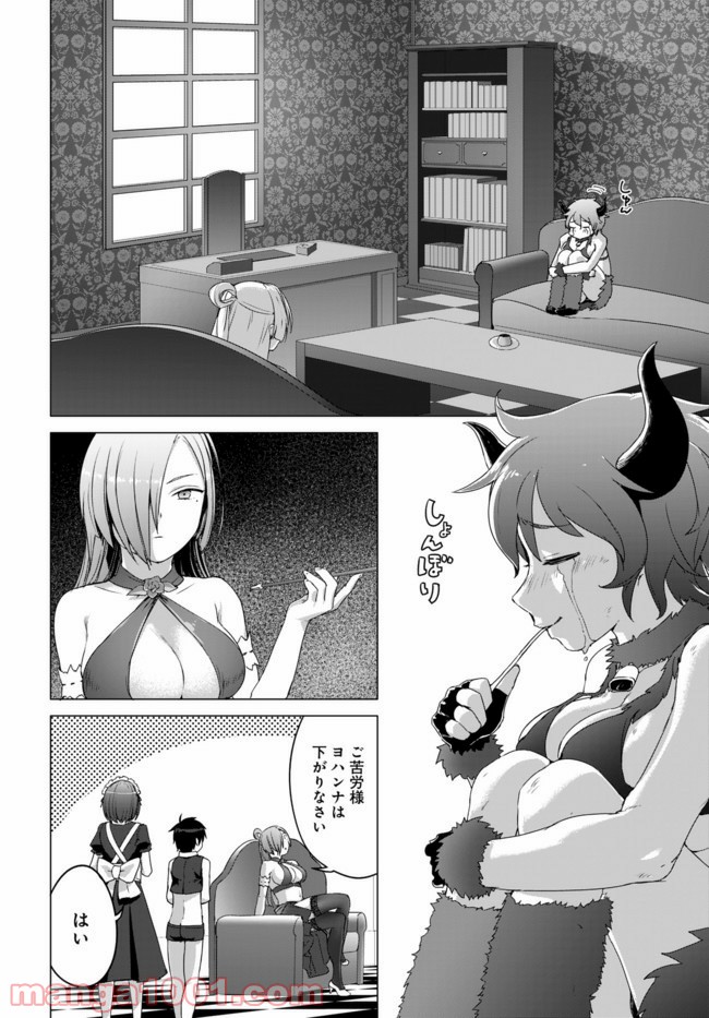 P10