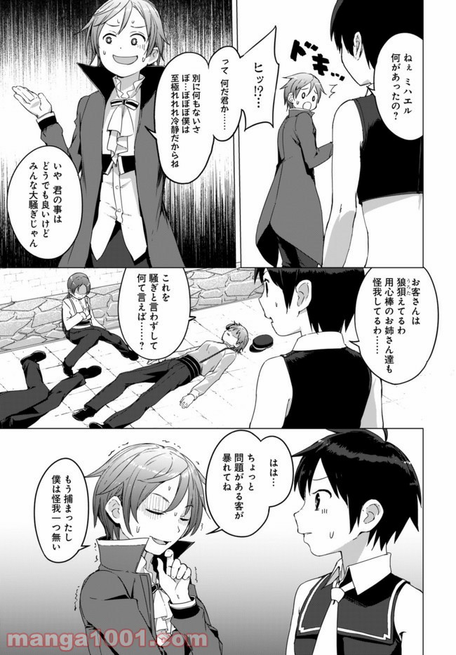 P3