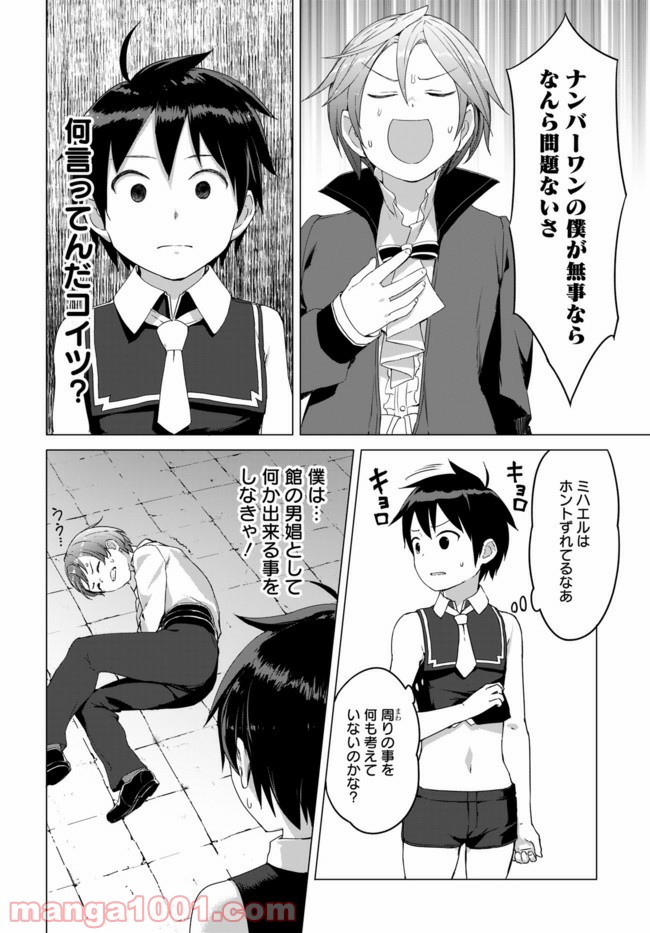 P4