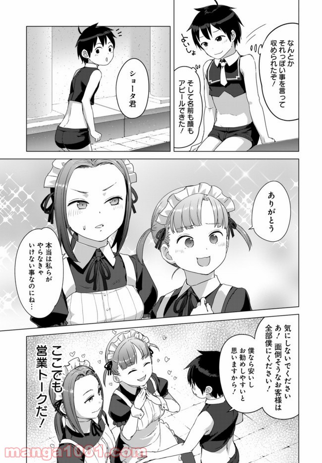 P7