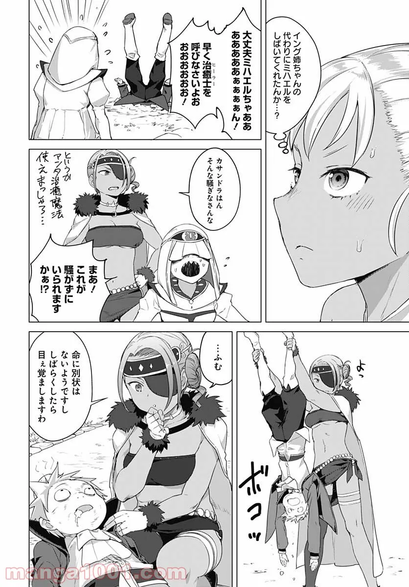 P4