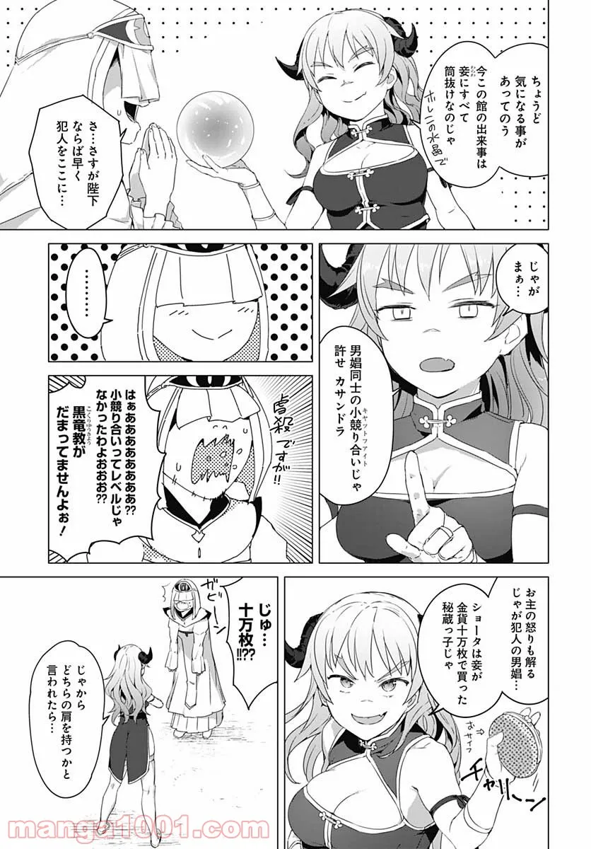 P9