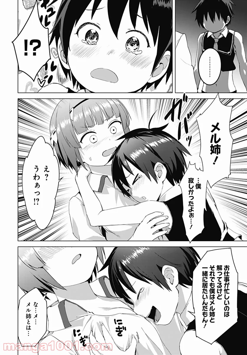 P18