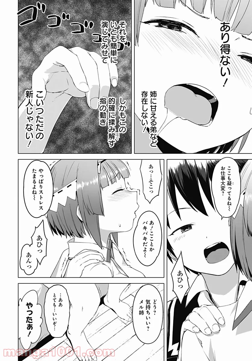 P20