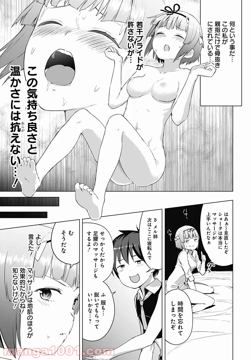 P21