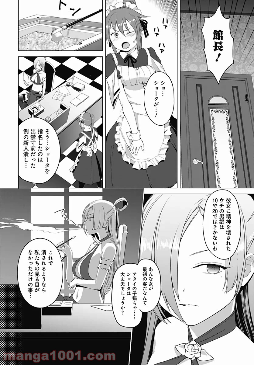 P6