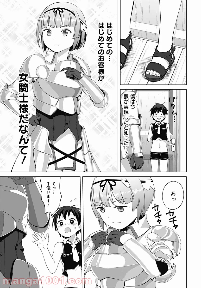 P7