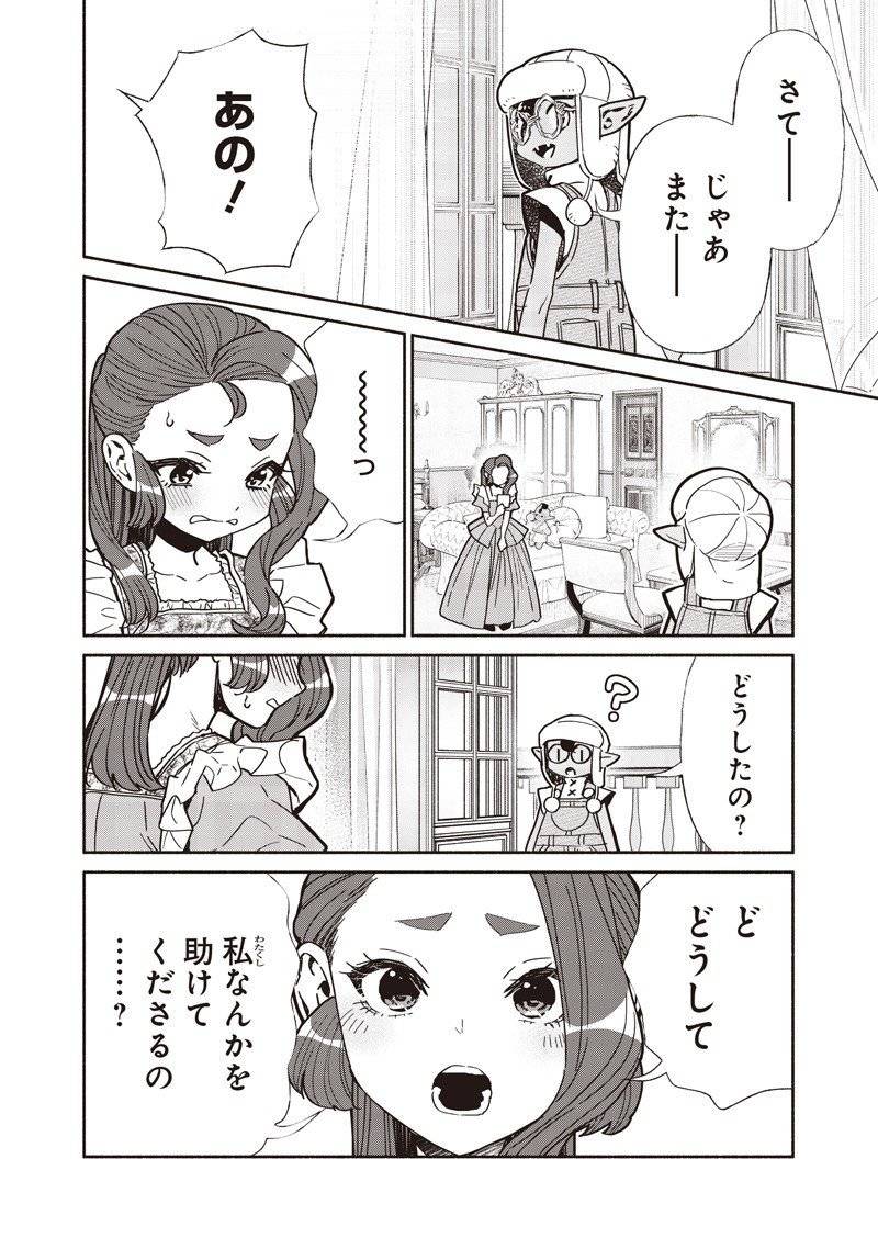 P14