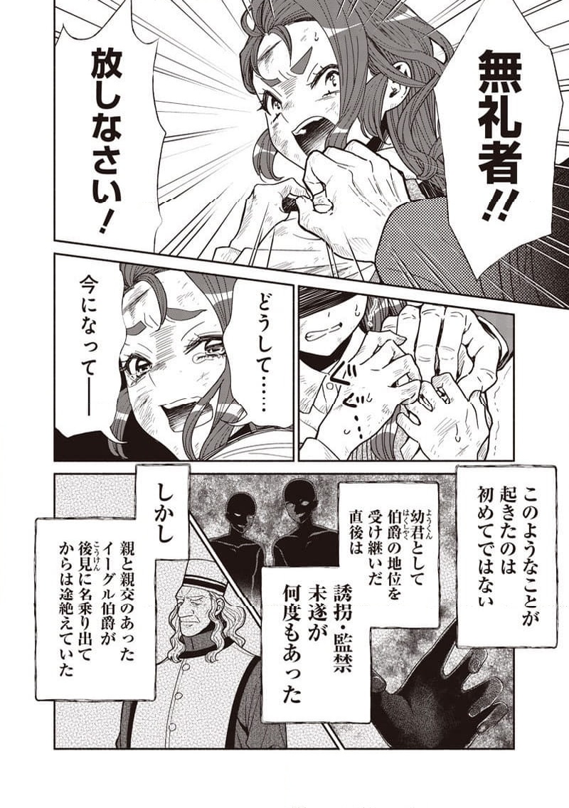 P12