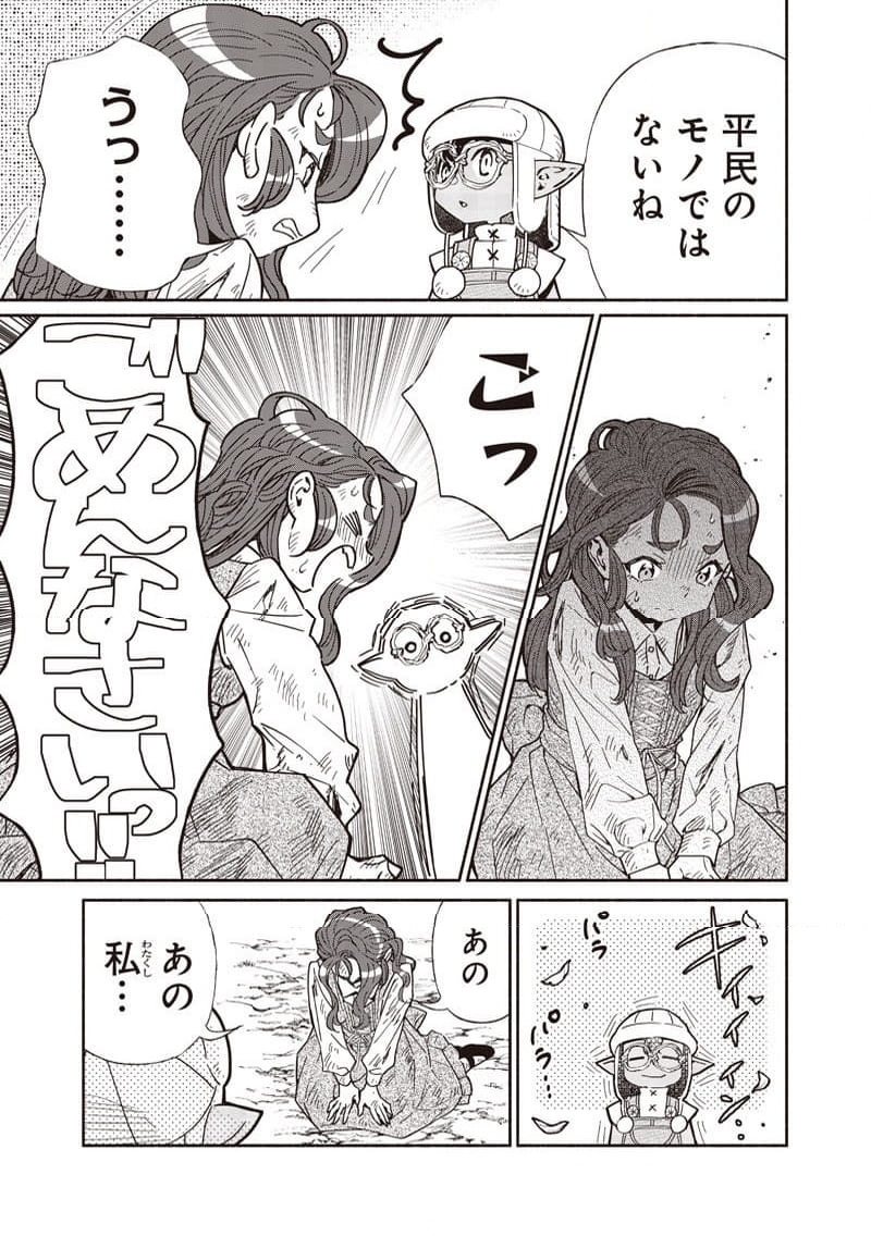 P21
