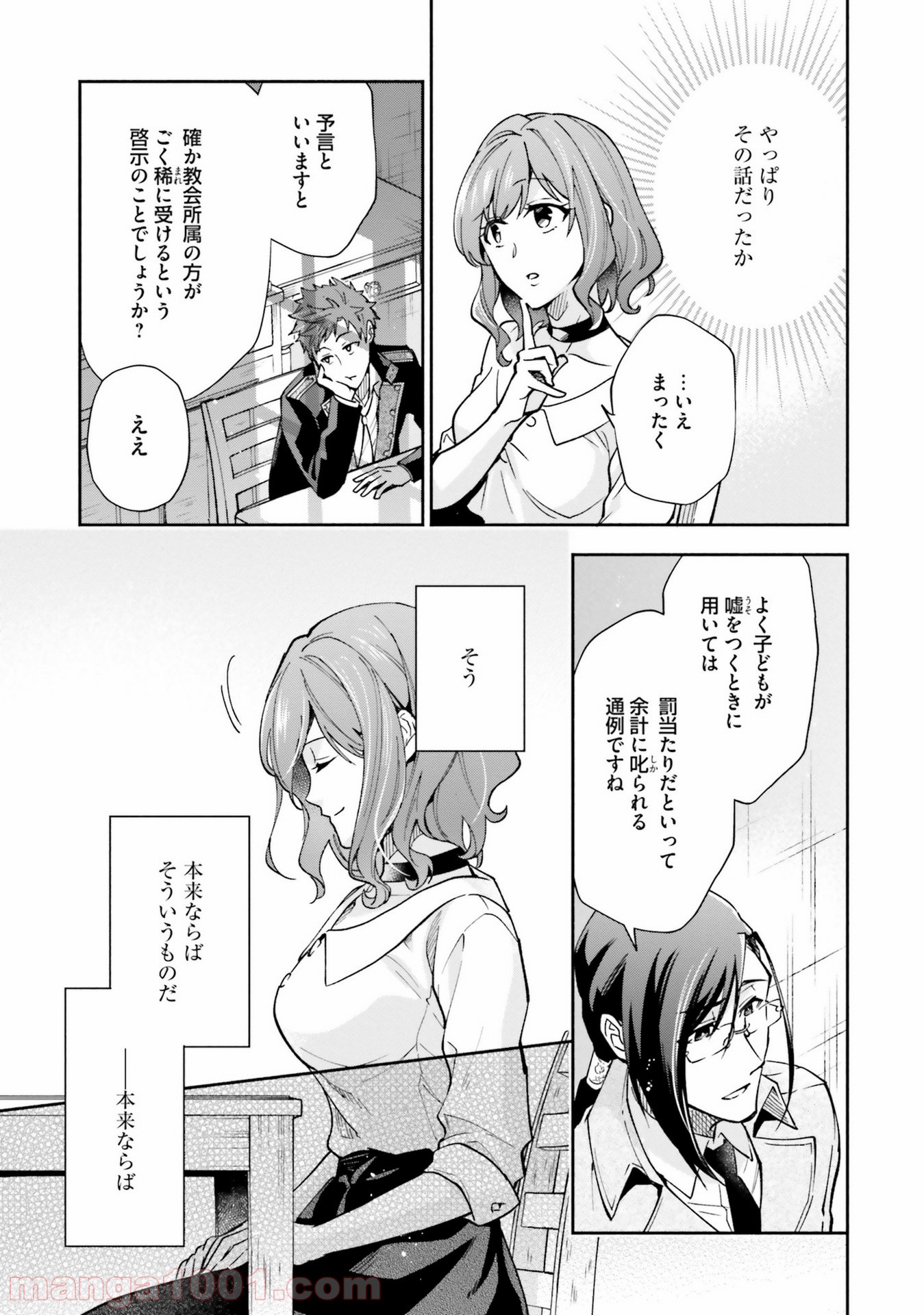 P27