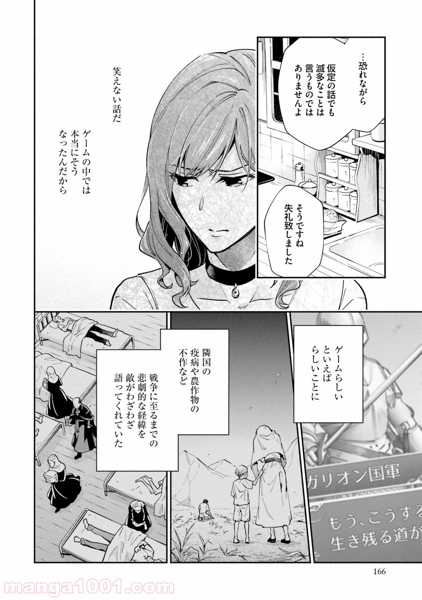 P32