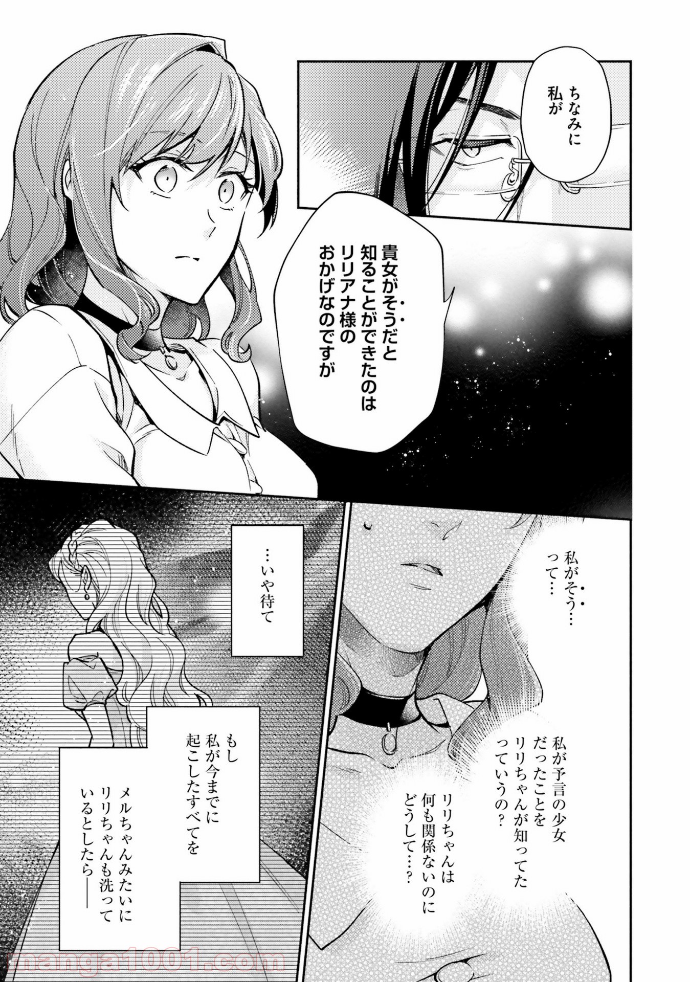 P39