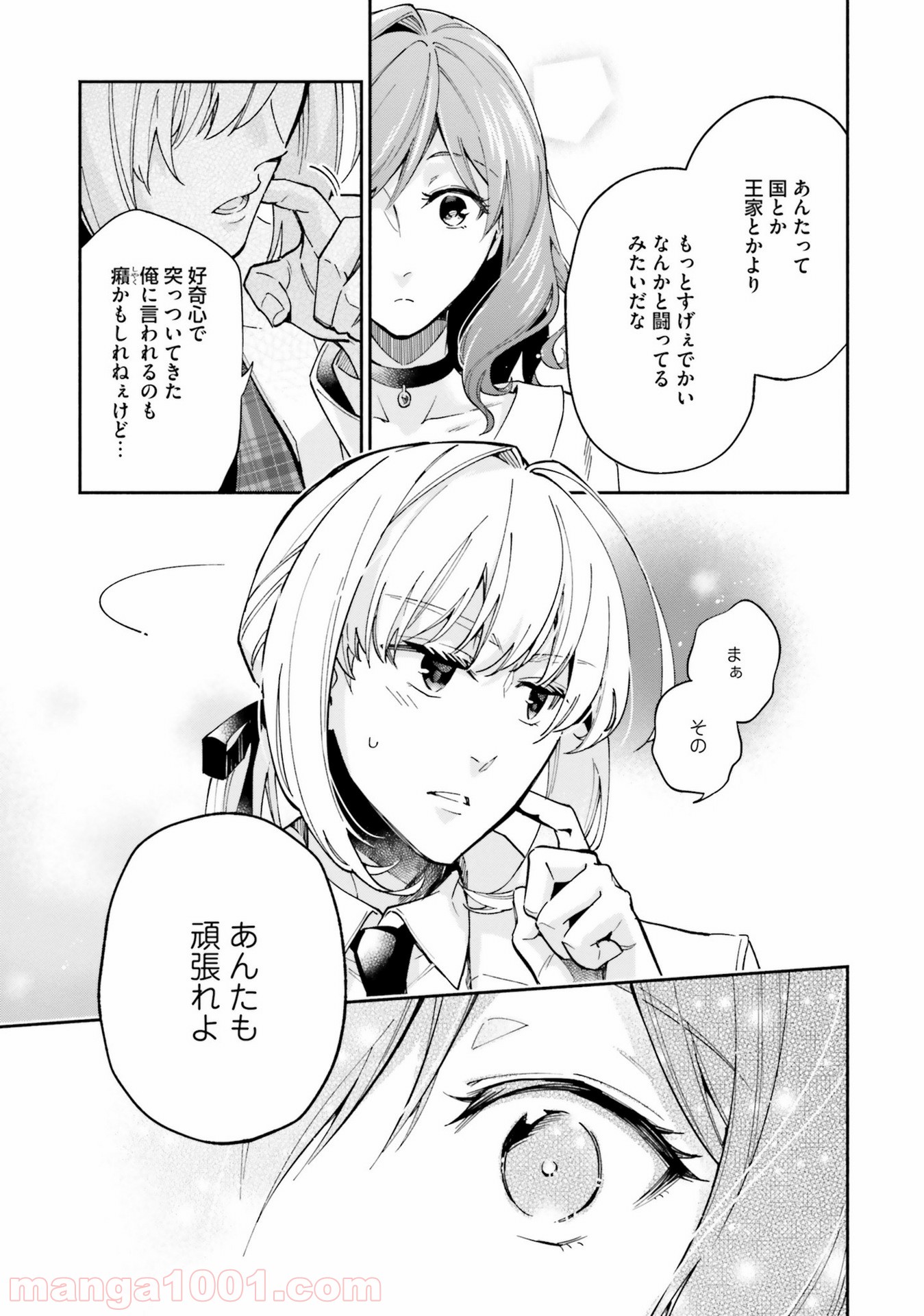 P25