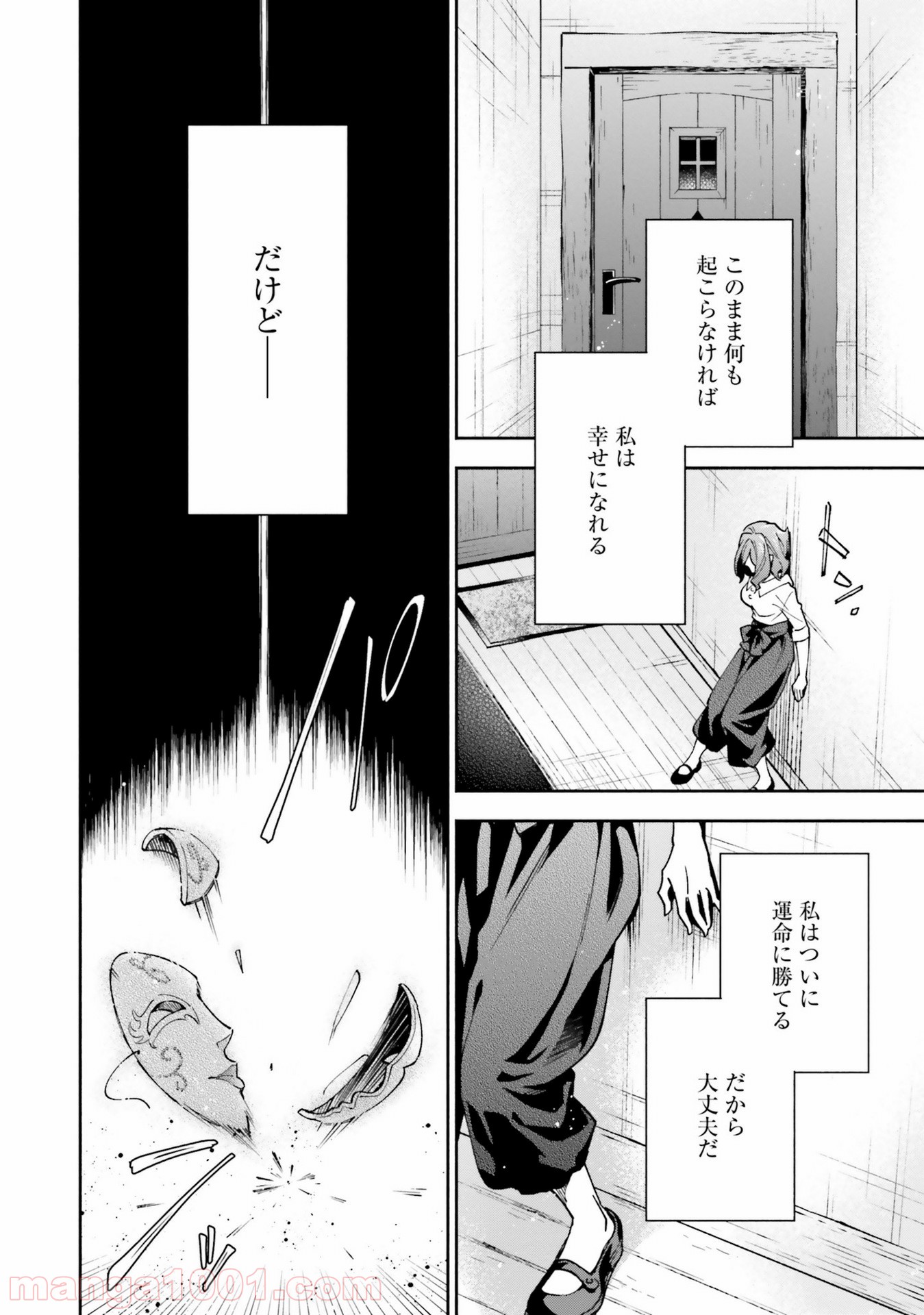 P28