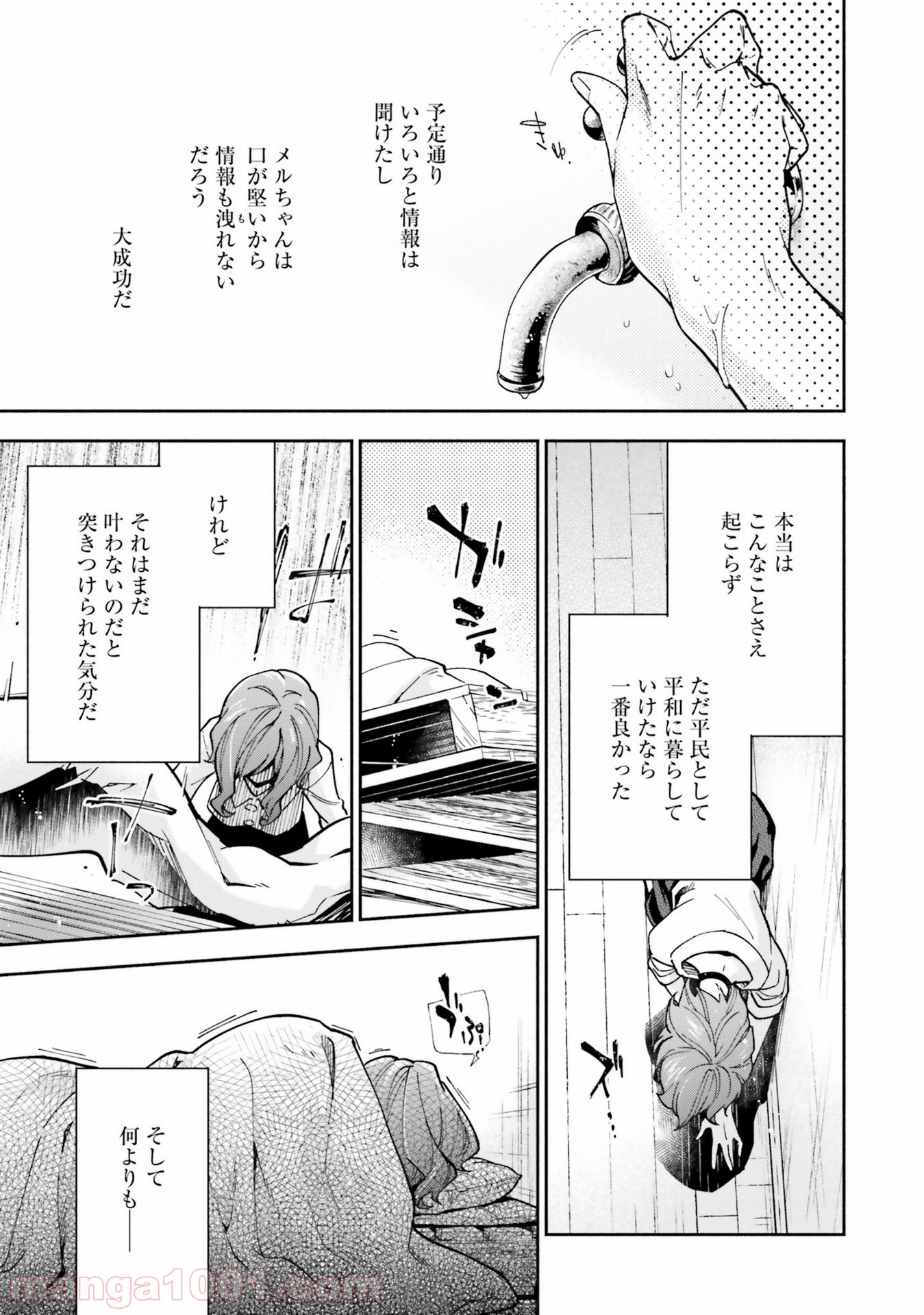P31