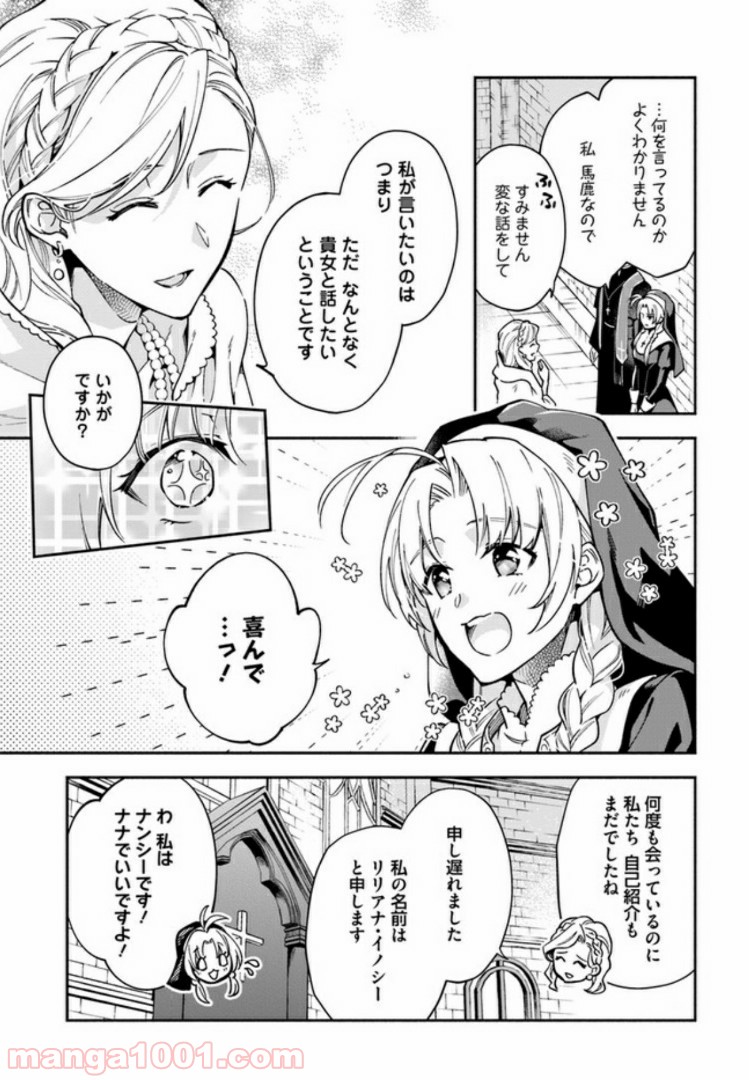 P25