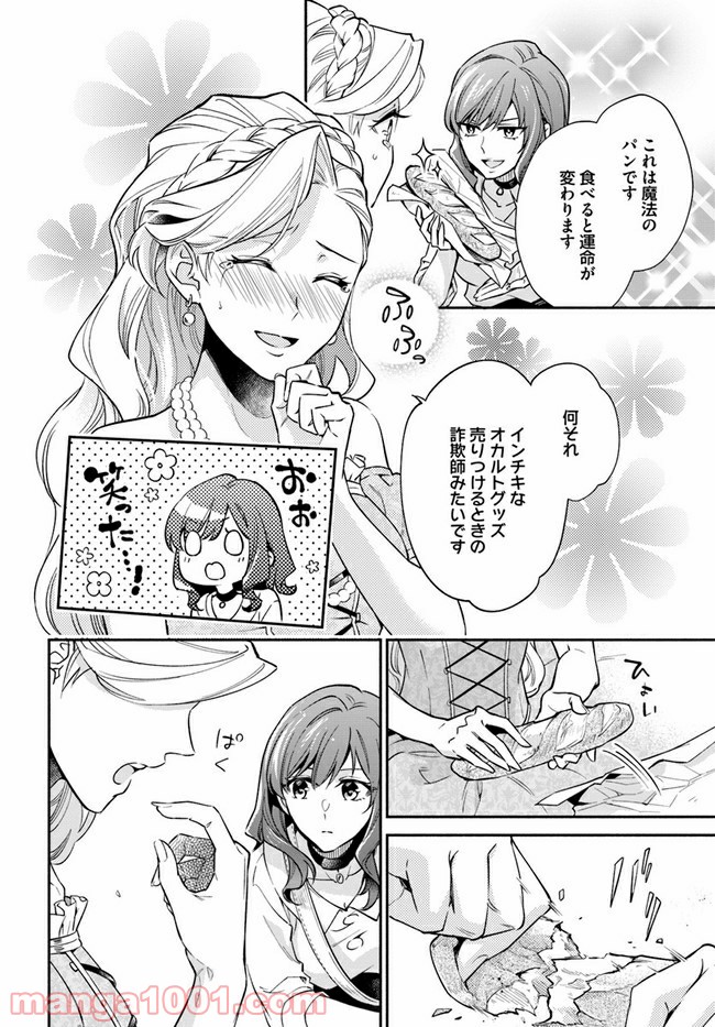 P4