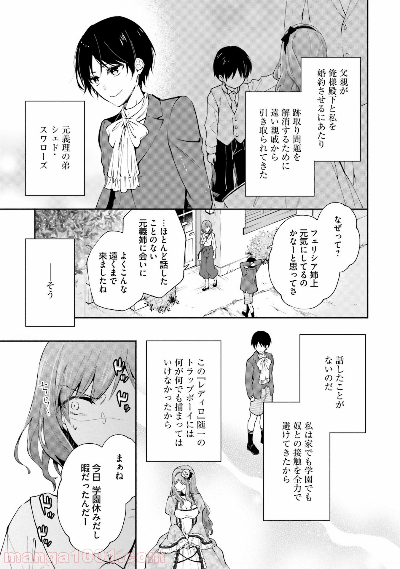 P5