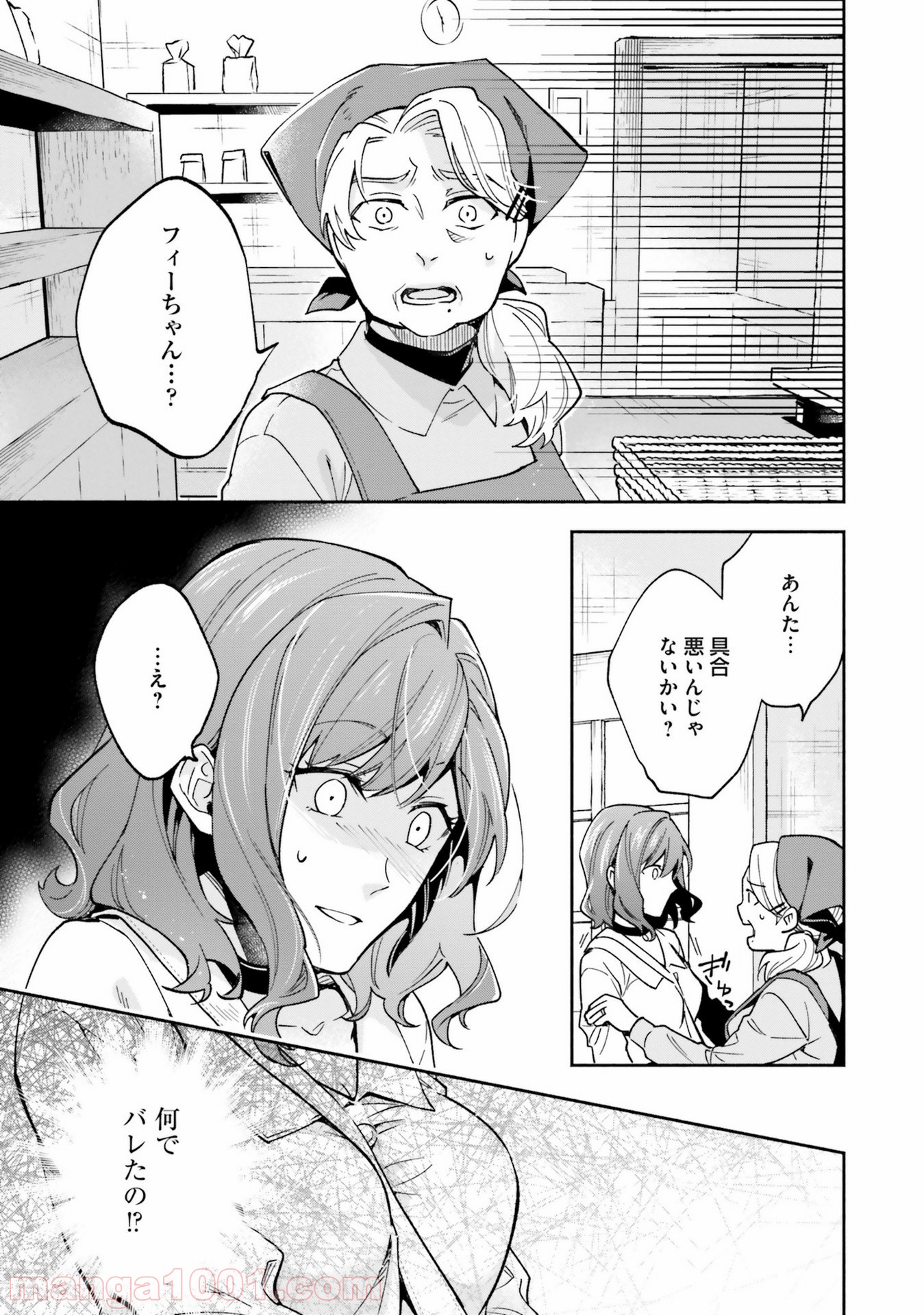 P25