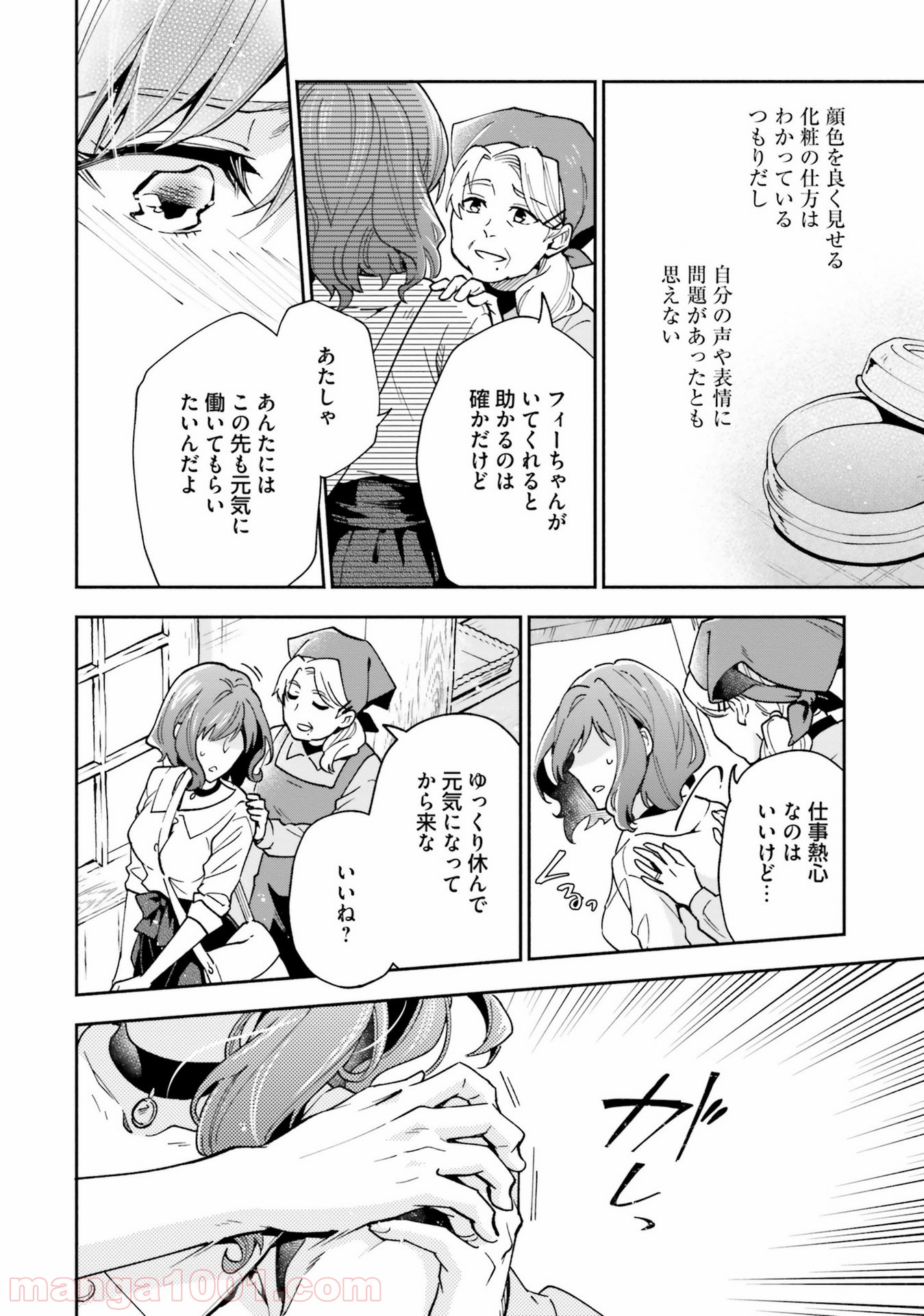 P26