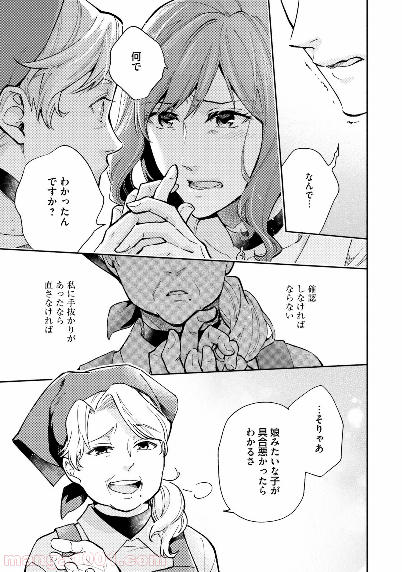 P27