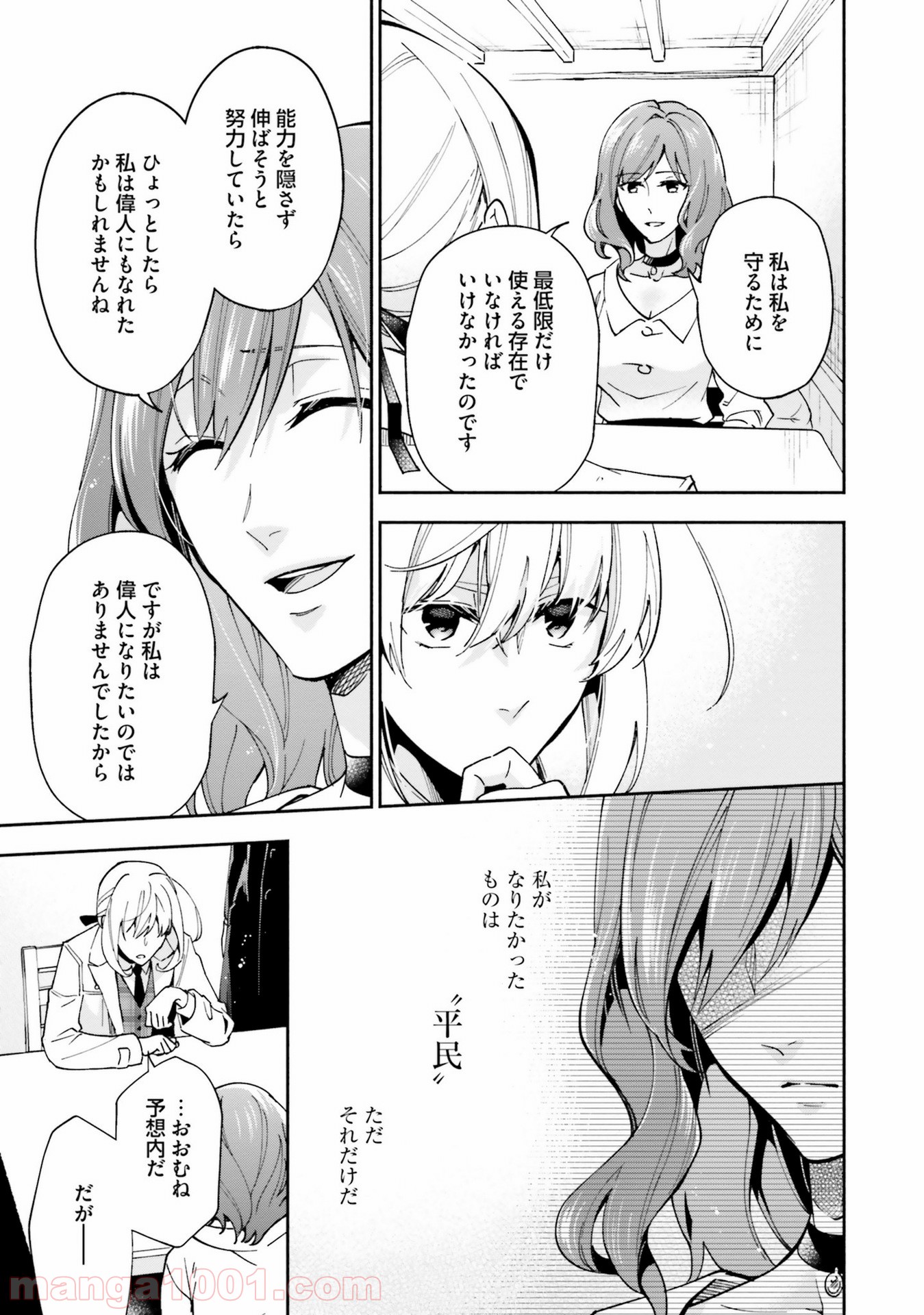 P27