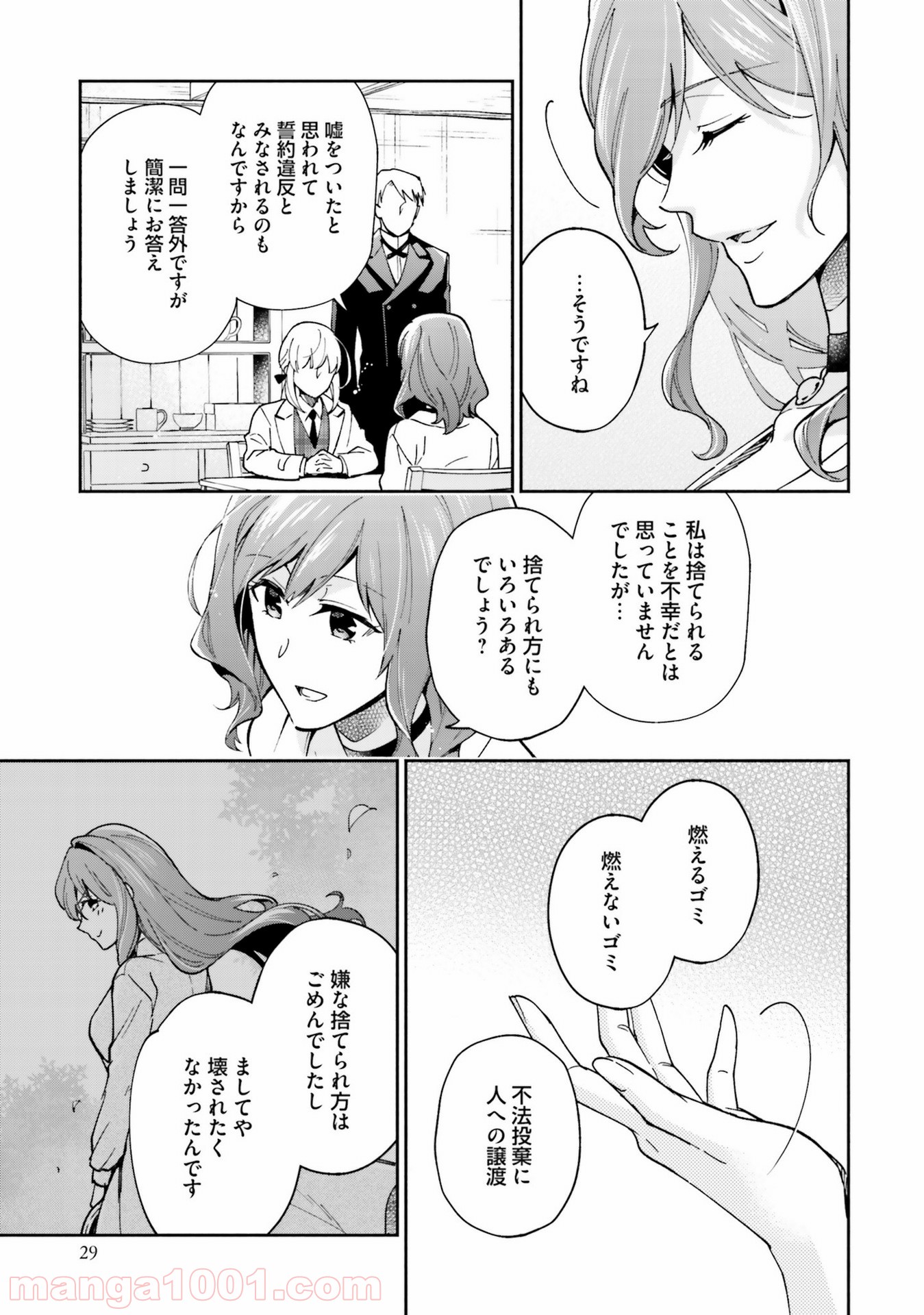 P29