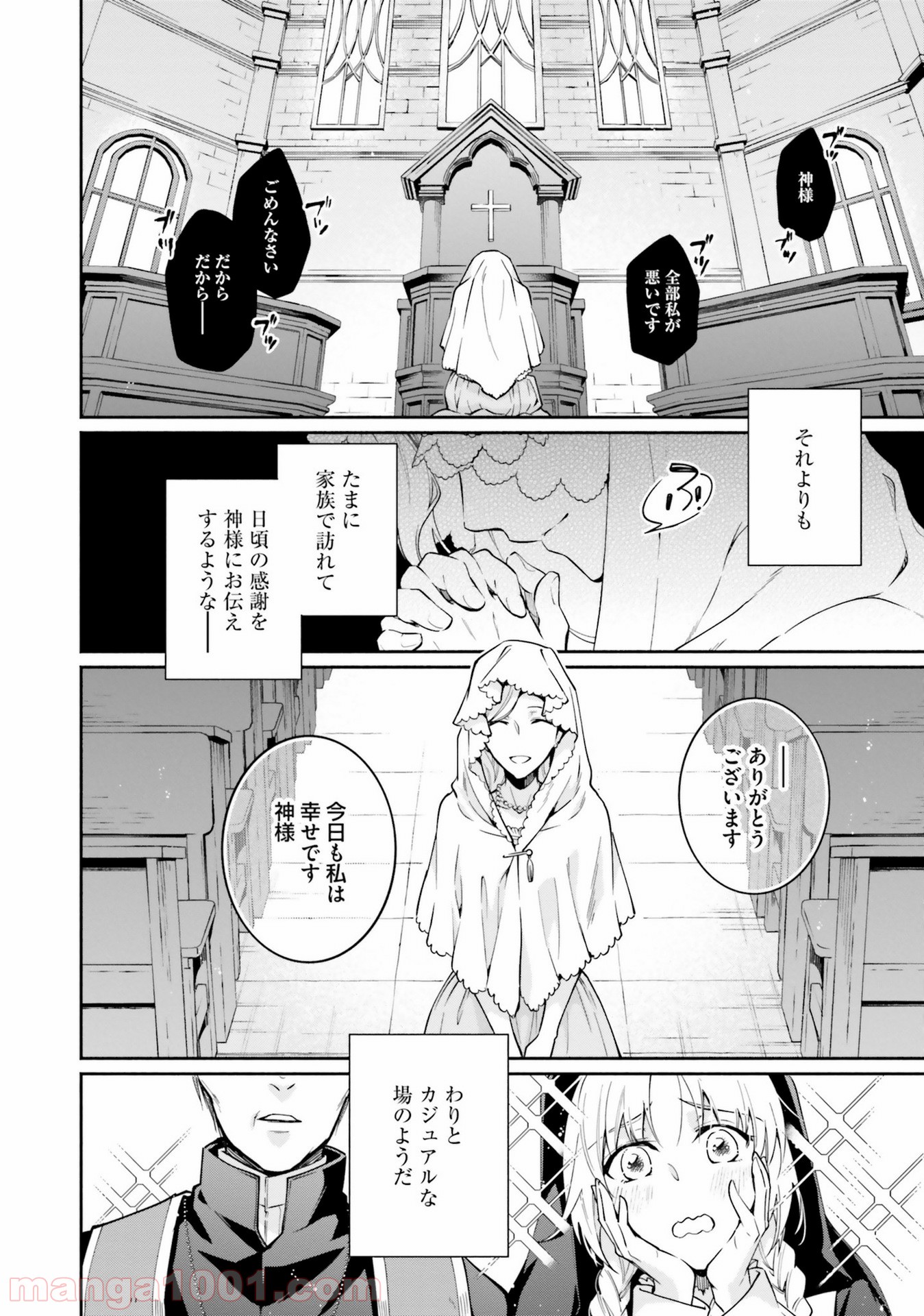 P14