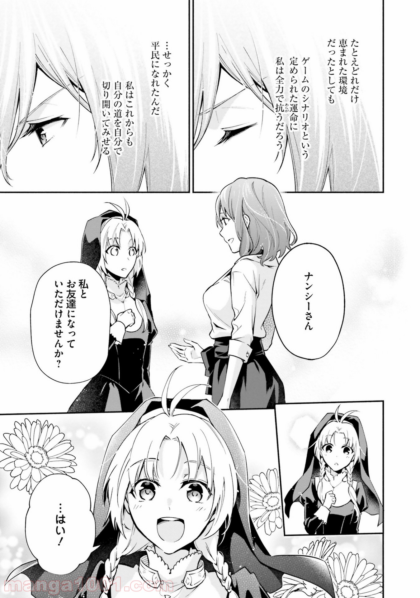 P29