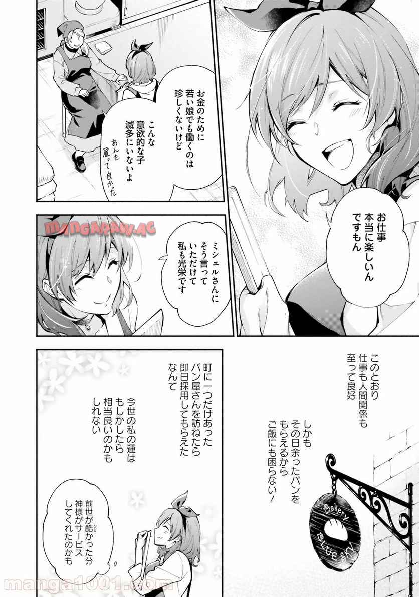 P14