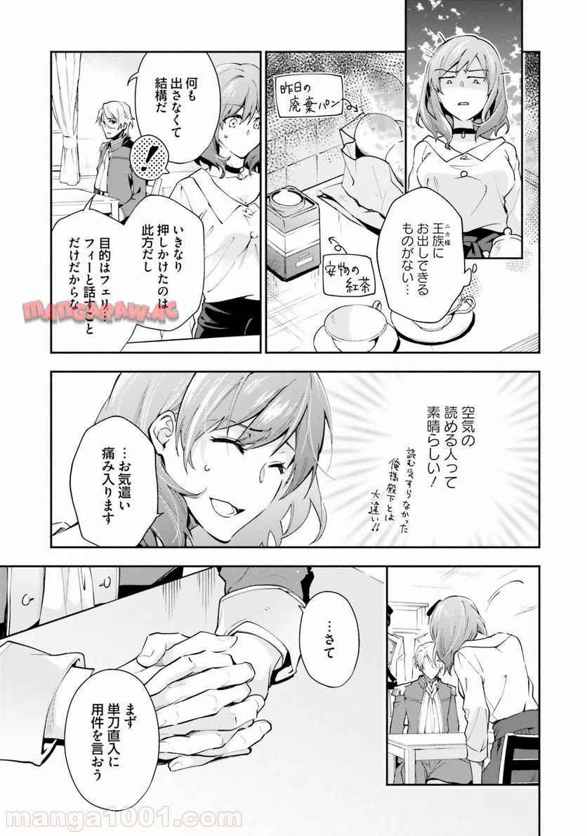 P27