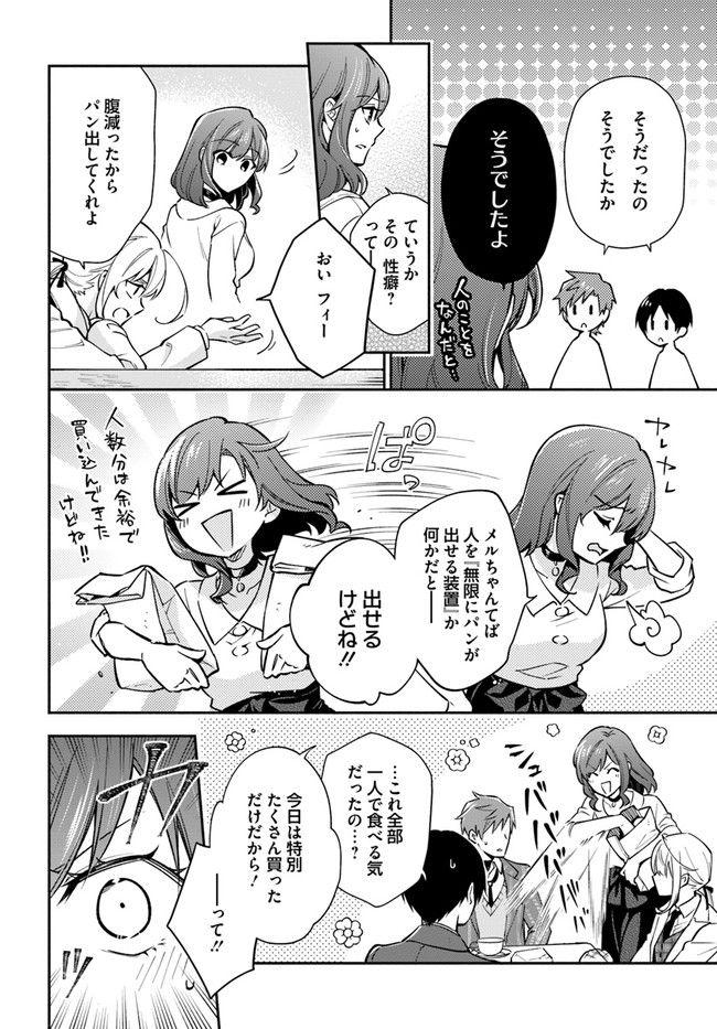 P22