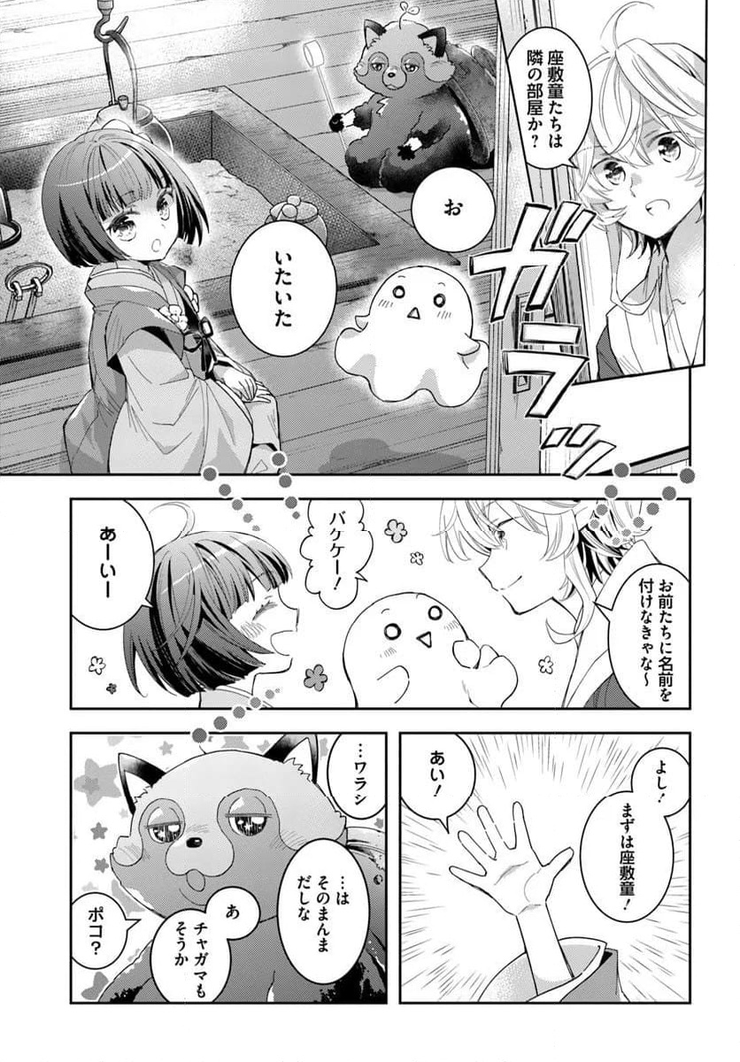P17