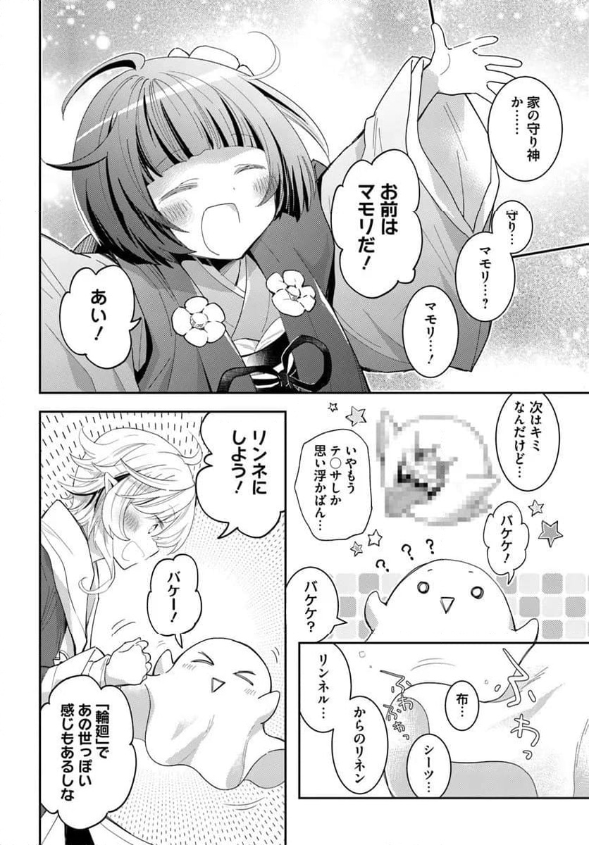 P18