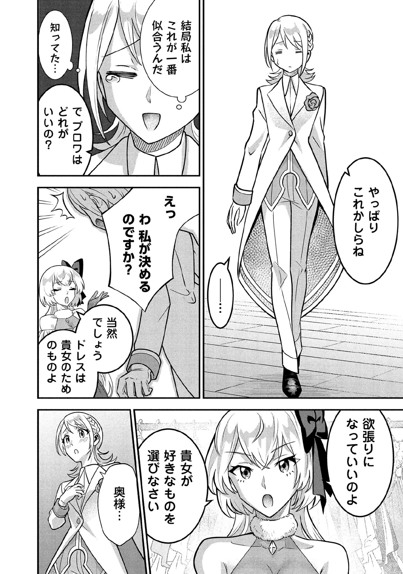 P12