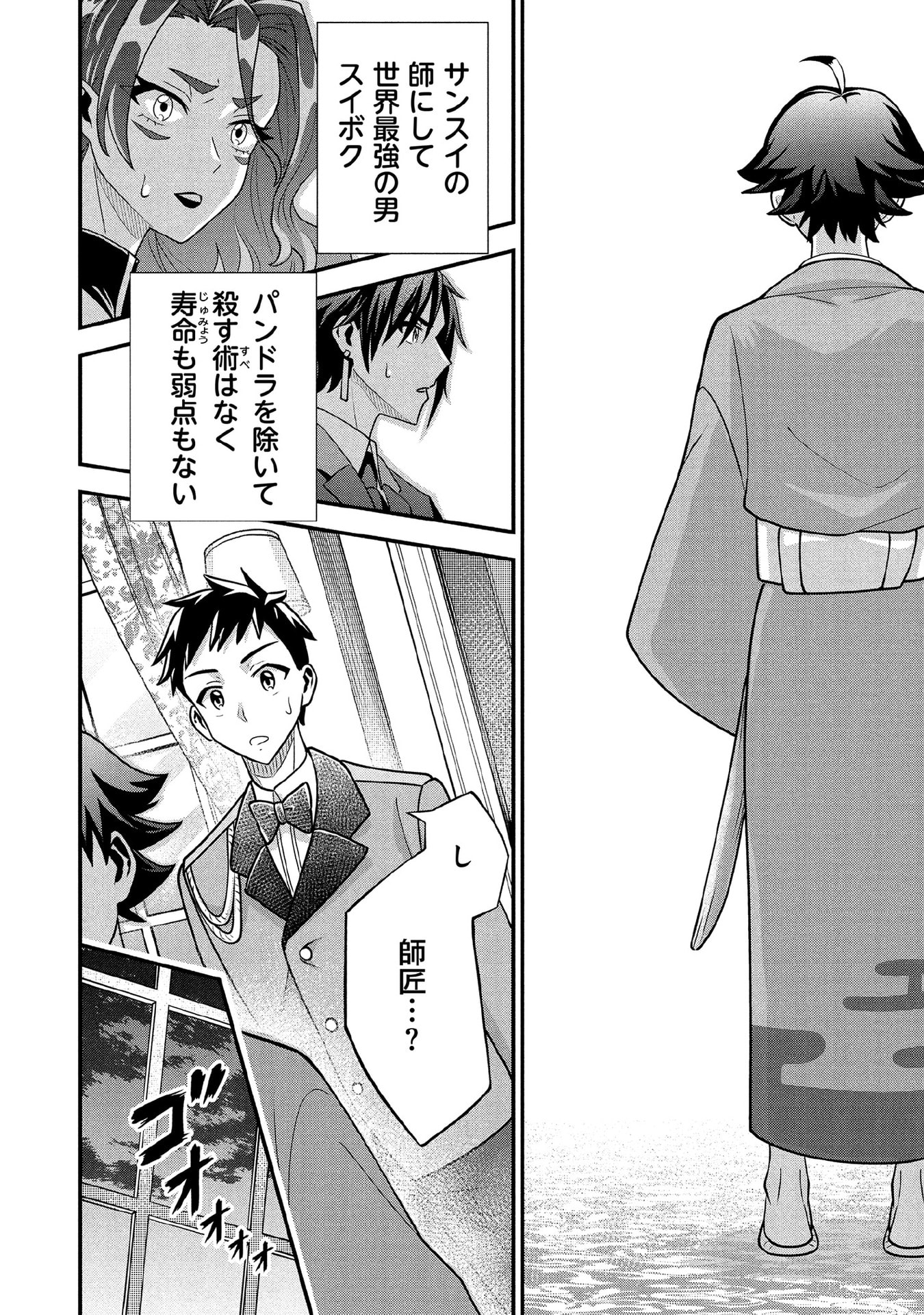 P6