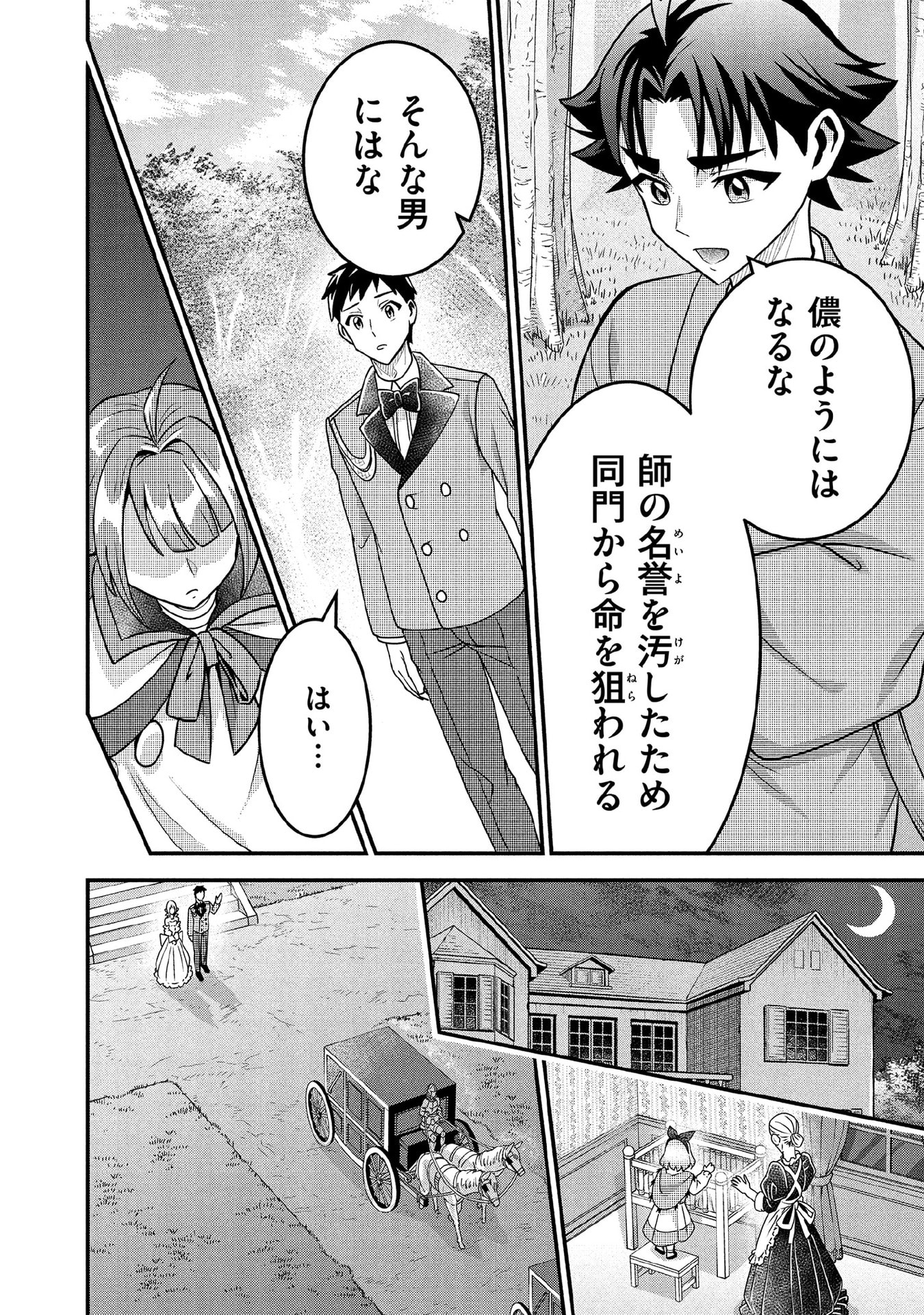 P12
