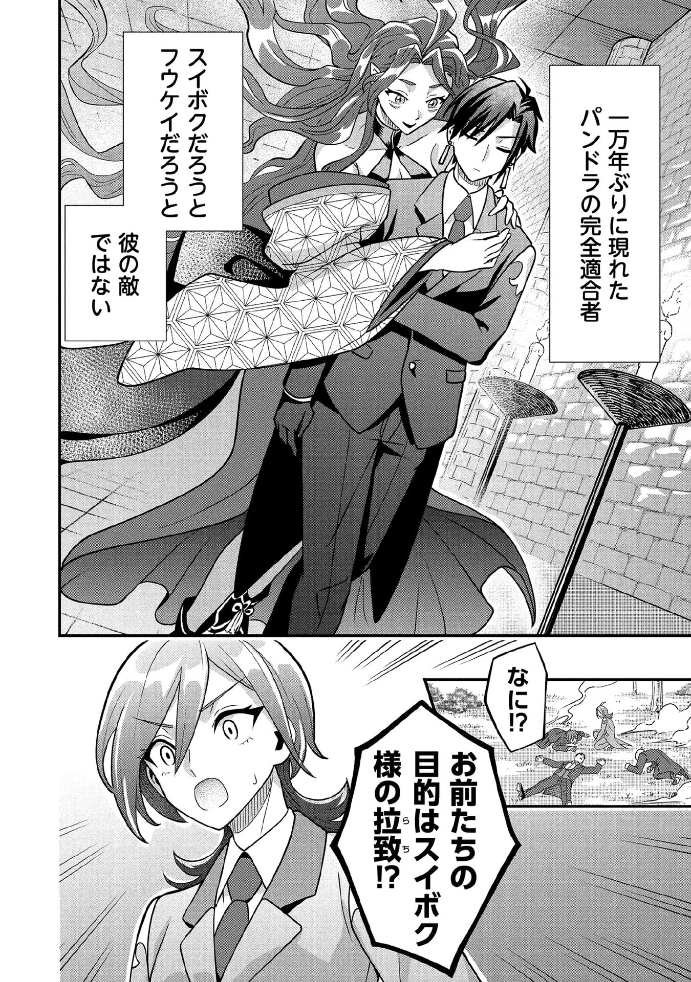 P14