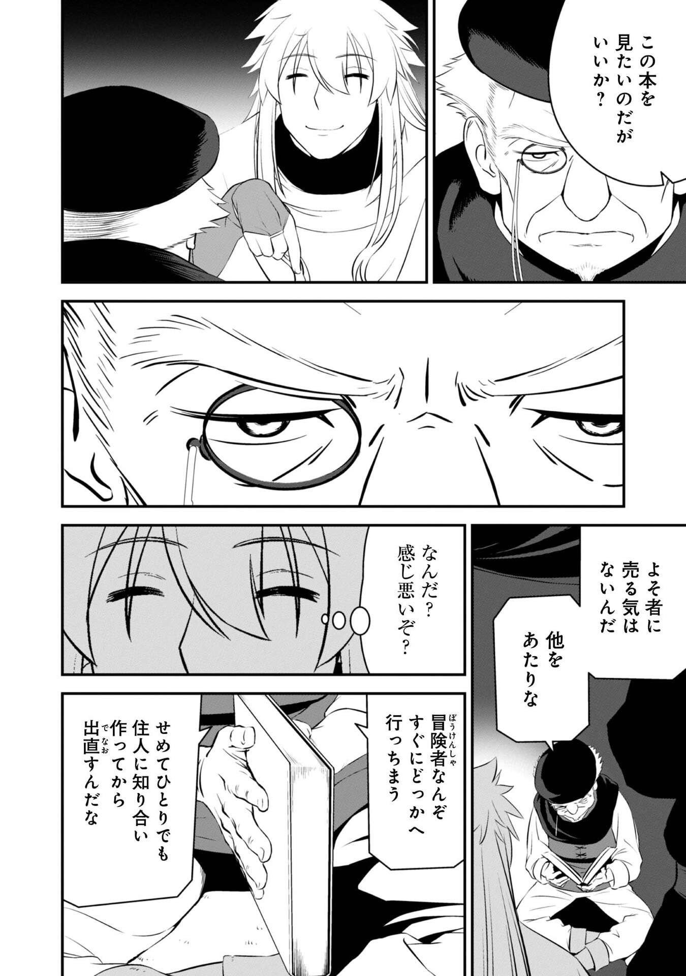 P28