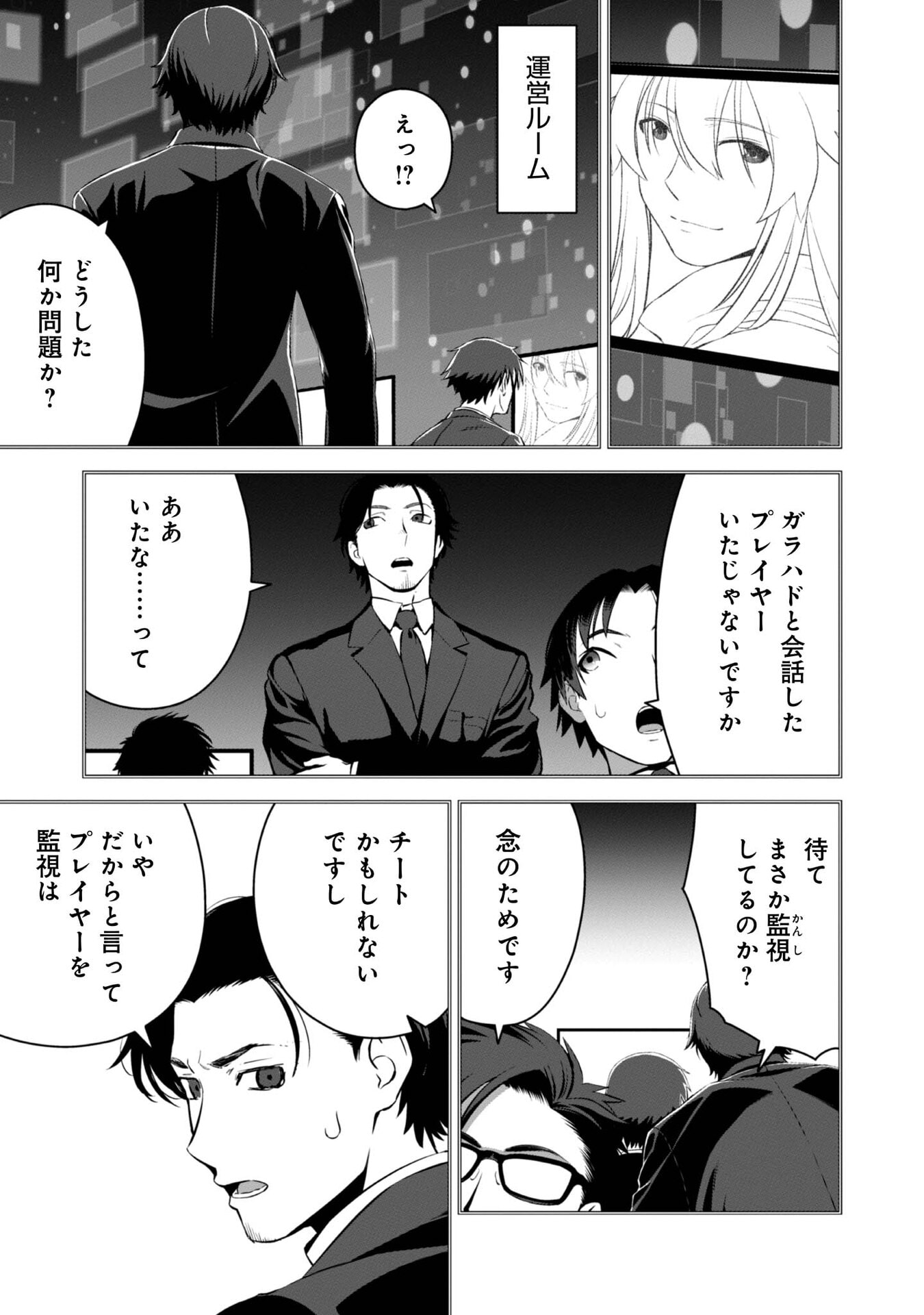 P31