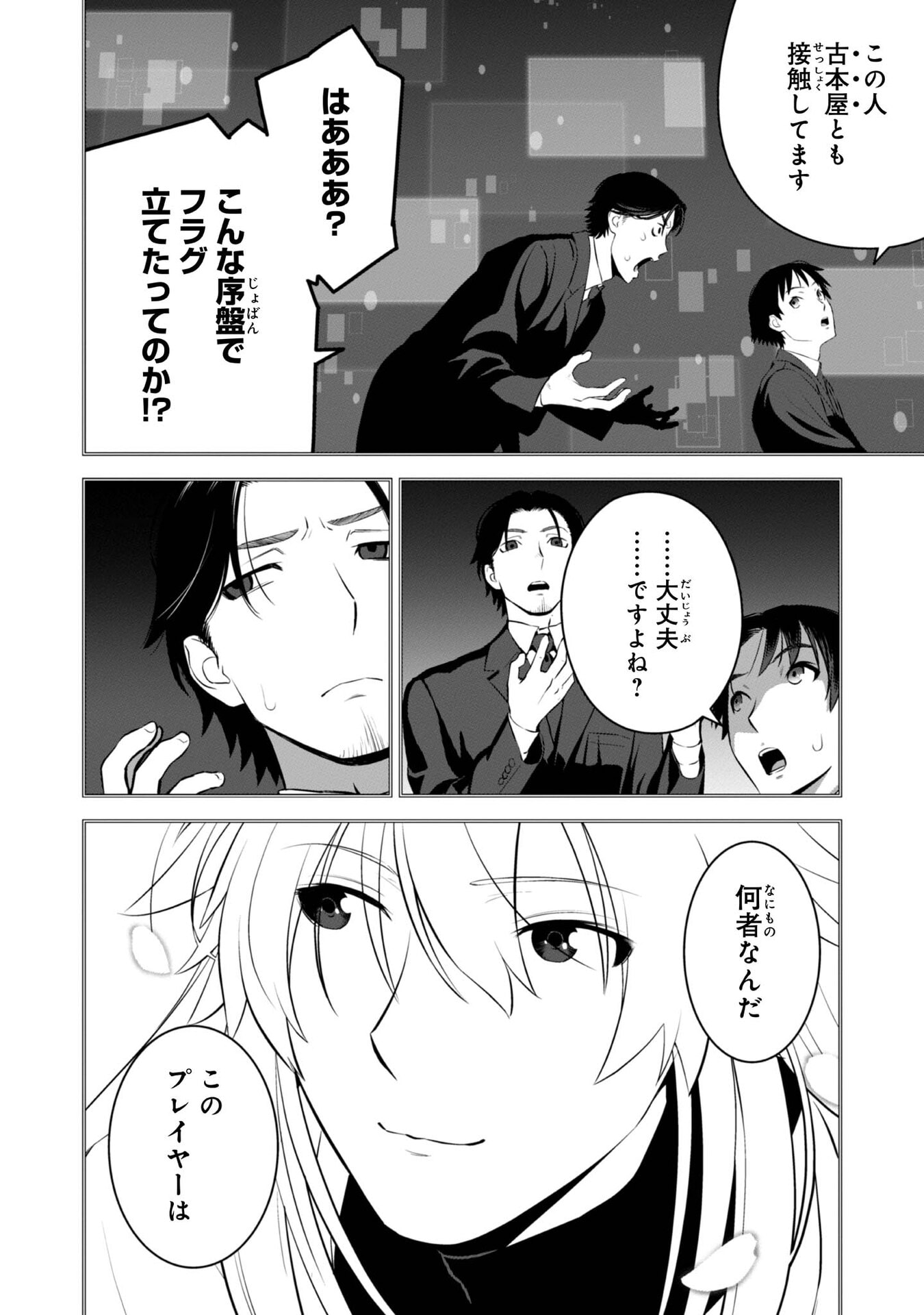 P32