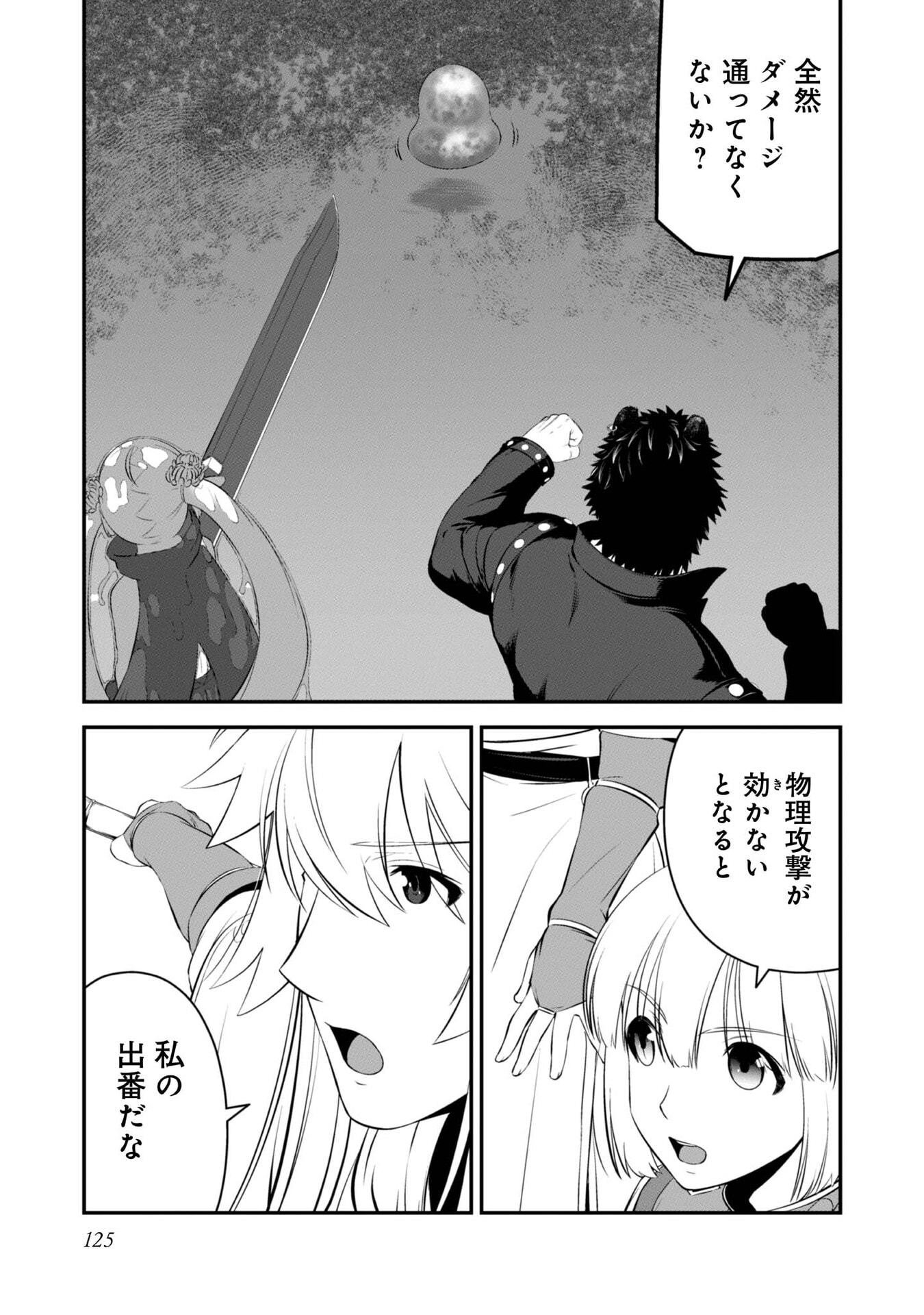 P25