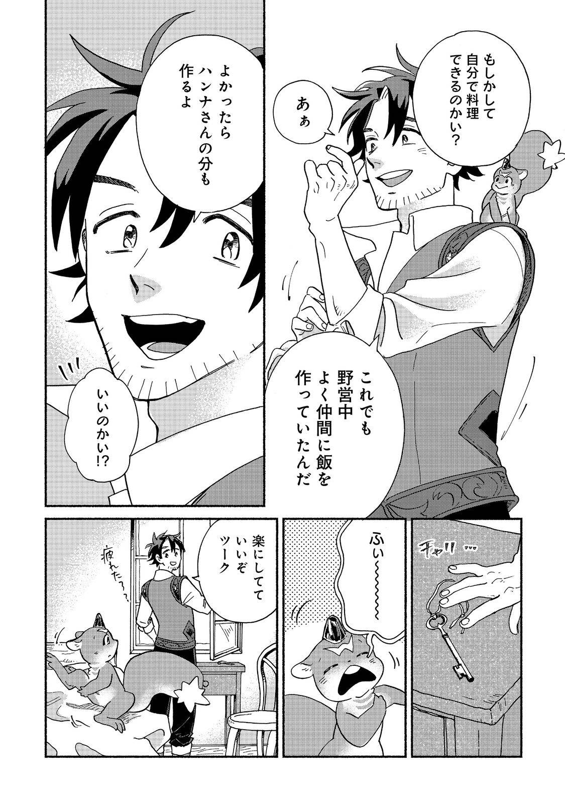 P42